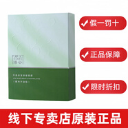 完美萃妍臻薈蘆薈保濕舒緩面膜瑪麗艷專柜補水保濕免清洗完美蘆薈面膜 蘆薈面膜10片