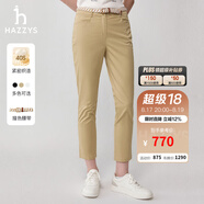 哈吉斯（HAZZYS）女裝 春秋款女士時(shí)尚通勤休閑長(zhǎng)褲女ATDSP0BAX03 米色BI 44 (165/76A)