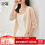 歐莎（OSA）【披肩空調(diào)衫】薄款冰絲針織開衫外套女七分袖25年新款夏季上衣 杏色A S