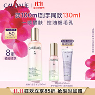 歐緹麗皇后水噴霧100ML保濕緊致細(xì)致毛孔醒膚精華水爽膚水 現(xiàn)貨不用等