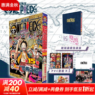 航海王總集篇 第12345678910-16卷可選 海賊王漫畫書全套1-101冊尾田榮一郎海盜王路飛海賊王漫畫日本熱血動漫新華文軒正版 航海王總集篇 第十五卷(特典·暗域)贈周邊