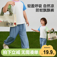 威爾貝魯（WELLBER）兒童褲子春夏款寶寶防蚊褲男女寶寶童裝休閑長褲 灰藍(lán) 130