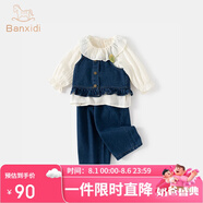 班喜迪女童套裝秋裝2025新款時髦洋氣兒童裝寶寶牛仔三件套小童衣服春秋 藍色 130