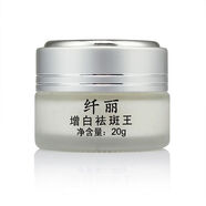 纖麗【官方店】小白瓶纖麗增白王霜清爽水潤白色膏 白色/日霜1瓶