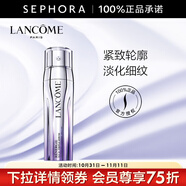 蘭蔻（LANCOME） 塑顏三重緊致煥顏精華乳 生日禮物送女友 50ml