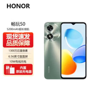榮耀 暢玩20 A 4G全網(wǎng)通手機(jī)5000mAh超大電池續(xù)航6.5英寸大屏萊茵護(hù)眼 墨玉青5G 4G+128G