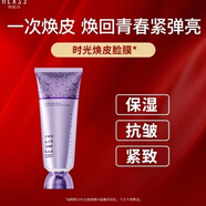 韓熙貞（HEXZE）時光煥顏精華面膜80g 1瓶