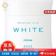 KOSE高絲（Kose）【JD物流 日本直郵】面霜 高機能撫紋緊致抗皺高保 55g 溫和美白面霜