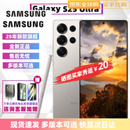 三星SAMSUNG Galaxy S25 Ultra S24 Ultra 新品 全網(wǎng)通5G 旗艦手機 S25Ultra 鈦霧灰 12+256GB 港版（白條）