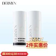 德玫恩【官方授權(quán)】瑞典DERM德玫恩眼霜保濕 眼霜二支40ml