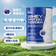 新溪地Kiwi Stream乳清蛋白粉新西蘭原裝進(jìn)口術(shù)后恢復(fù)健身營養(yǎng)品送長輩 【嘗鮮品鑒】300g*1罐