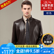比菲力高檔海寧眞真皮皮衣男夾克外套潮皮綿羊皮青年修身韓版帥氣 夾棉款-棕色-拉鏈口袋 L