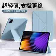 中瑟 適用小米平板7/7Pro保護套11.2英寸2025款小米6Pro紅米Kpadse保護殼全包防摔3+Y折多角度支撐軟殼 蜂窩3+Y折【白冰藍】 紅米PadSE【11英寸】