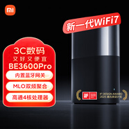 小米（MI）全屋路由器BE3600Pro【小米MixFlip2上網(wǎng)搭檔】全屋覆蓋 智能連接 內(nèi)置藍(lán)牙網(wǎng)關(guān) 智能家用路由器