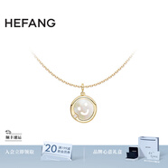 HEFANG何方珠寶鎏光笑臉K金項鏈鎖骨鏈輕奢高級感七夕情人節(jié)禮物送女友 項鏈