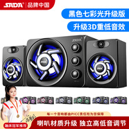 賽達(dá)（SADA） 藍(lán)牙音箱電腦音響低音炮重有源2.1臺式手機(jī)喇叭家用桌面插卡U盤迷你木質(zhì)小鋼炮筆記本 黑色升級版-七彩光(無藍(lán)牙)