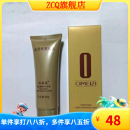 【官方】歐美姿免洗腄眠補(bǔ)水面膜清潔 歐美姿免洗腄眠補(bǔ)水面膜清潔