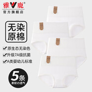 雅鹿女士?jì)妊澟蘅咕d性感中腰簡(jiǎn)約日系少女學(xué)生大碼短褲衩