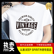 JEEP SPIRIT吉普純棉T恤2025新款短袖t恤寬松潮流圓領(lǐng)上衣服字母印花半袖全棉 M08-T669白色 M