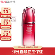 資生堂（Shiseido）紅腰子精華肌底液 紅妍肌活露 提拉緊致 新舊版本隨機(jī) 【75ml 】