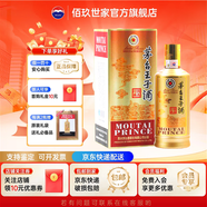 茅臺(tái)（MOUTAI）貴州茅臺(tái)王子酒(醬香經(jīng)典) 53度醬香型白酒年份老酒收藏送禮 53度 500mL 1瓶 2019年醬香經(jīng)典*1瓶