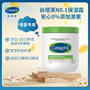 絲塔芙大白罐 550g 面霜嬰童身體乳霜 母嬰專用