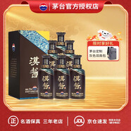 茅臺(tái)酒漢醬3.0 51度醬香型白酒 家宴自飲 婚宴迎賓宴請(qǐng) 收藏商務(wù)送禮 51%vol 500mL 6瓶 漢醬3.0整箱裝