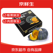 家美舒達(dá) 山東 貝貝南瓜 板栗小南瓜 5斤（品種：明博） 蔬菜禮盒