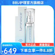 婕斯（JEUNESSE）【官方店】方官LUMESCEJEUNESSE保濕防曬美國(guó)美商 Lumesc進(jìn)口 精華素精華液15ml加拿大版