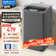 奧克斯（AUX）洗衣機(jī)全自動(dòng)波輪家用小型宿舍租房7.5公斤大容量洗脫一體HB75Q145-V628N