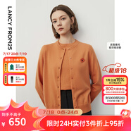 朗姿【時裝周同款 王楚然同款】純羊毛高級感氣質(zhì)冬新款毛針織衫 桔紅色開衫 M