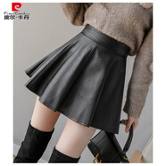 皮爾卡丹（pierre cardin）黑色小皮裙秋冬半身裙子大碼高腰遮胯傘裙顯瘦A字裙防走光短裙女 黑色 M