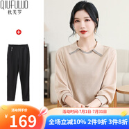 秋芙羅媽媽裝秋裝洋氣減齡2025新款拼接雪紡T恤衫中老年女裝長(cháng)袖兩件套 米色套裝 L (165) 【建議105-120斤】