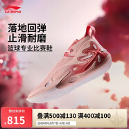 李寧韋德之道11-綻放丨籃球鞋男鞋支撐耐磨比賽運(yùn)動鞋ABAU049