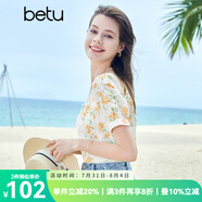 百圖betu女裝夏季新款襯衫法式繡花蕾絲印花泡泡袖襯衫女2304D08 黃色 XS