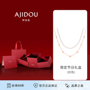 AJIDOU春日上新阿吉豆項鏈女珍珠蝴蝶元素雙層疊戴毛衣鏈頸鏈生日禮物女 情人節(jié)限定紅色禮盒 38cm 珍珠鏈長，蝴蝶鏈長42cm