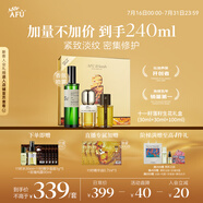 阿芙（AFU）送禮精選 11籽落籽生花禮盒(精華油60ml+香氛100ml)  送女友禮物