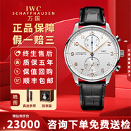 【二手99新】萬(wàn)國(guó)（IWC）葡萄牙系列腕表 葡7自動(dòng)機(jī)械腕表日歷計(jì)時(shí)七日鏈瑞表十大知名鐘表男士手表 【40.9mm】金針銀盤(pán)折疊扣IW371445