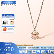 Emporio Armani阿瑪尼項(xiàng)鏈女士小蠻腰串珠轉(zhuǎn)運(yùn)珠銀首飾星月鎖骨鏈七夕情人節(jié)禮物 EG3375221銀質(zhì)圓盤(pán)吊墜