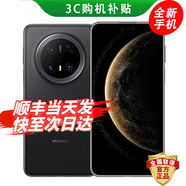華為手機華為mate70pro 新鏈選購】5G新品旗艦×60 十面抗摔AI超高清一億像素 海量雙存 巨量電池+快充 曜石黑12G+512GB【mate70pro優(yōu)享版 官方標(biāo)配 180天只換不修+三年