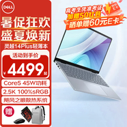 戴爾（DELL）新靈越14Plus 7430 7440高性能筆記本電腦14英寸CAD設(shè)計(jì)剪輯游戲辦公炒股AiPC超極本 Intel Core 5 210H 2.5K高清屏 16G 512G PCIE固