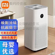 小米（MI）米家空氣凈化器2S 不是全新pro家用室內臥室除甲醛除霧霾粉塵除煙 9新小米2S