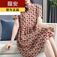 葭安【特價(jià)撿漏】真絲連衣裙時(shí)尚減齡真絲女小個(gè)子桑蠶絲處理裙子 花色 8188 2XL 125-135斤