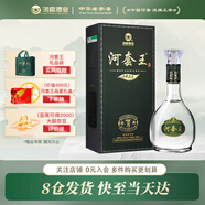 河套酒業(yè)河套王經(jīng)典 內(nèi)蒙古淡雅濃香型白酒純糧釀造禮盒送禮宴請招 39度 500mL 1瓶 單支禮盒裝