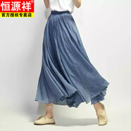 恒源祥雙層棉麻半身裙女夏季禪意風(fēng)女裝亞麻裙子大碼仙氣飄飄仙女裙長(zhǎng)裙 尼加拉藍(lán) （雙層防透松緊腰） 均碼 裙長(zhǎng)83厘米 雙層防透松緊腰