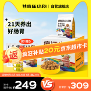 瘋狂小狗中大型犬狗糧成幼犬10kg寵物金毛彩虹魔方雞肉&鱈魚犬糧20斤