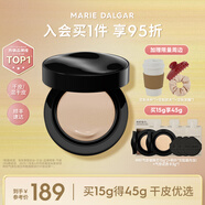 瑪麗黛佳（MARIE DALGAR）種籽氣墊貼膚鎖妝氣墊持妝干皮混干皮粉底液七夕禮物 【HOT經(jīng)典黑殼】W01 黃一白 45g