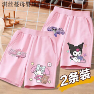 淇絲蔓女童庫洛米短褲夏季新款兒童洋氣百搭五分褲中大童卡通休閑運動(dòng)褲 2017粉+1020粉【短褲2條】 150碼(建議70-85斤)