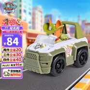 汪汪隊立大功（PAW PATROL）汪汪隊玩具車巡邏車男女孩吉普越野車玩具兒童3-6歲生日禮物