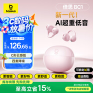 倍思BC1【柏林之聲】無(wú)線藍(lán)牙耳機(jī)耳夾式骨傳導(dǎo)概念耳夾開放式不入耳運(yùn)動(dòng)通話降噪適用蘋果華為手機(jī)